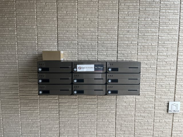 シャーメゾンガーデンズ今木のその他共用部分