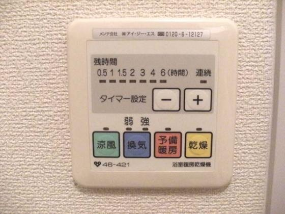 パーミーハイツの設備