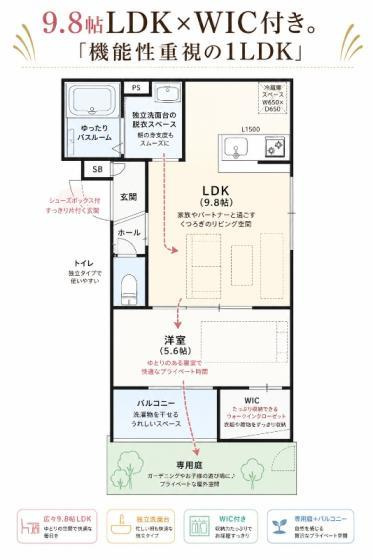Raffine貝塚の間取り