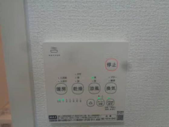 大町ガーデンライフの設備|大町ガーデンライフ