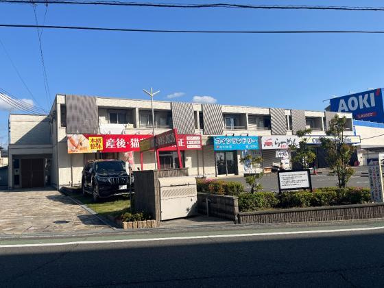 シャーメゾン紺屋