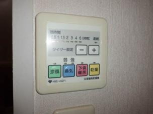 グリーンオアシスの設備