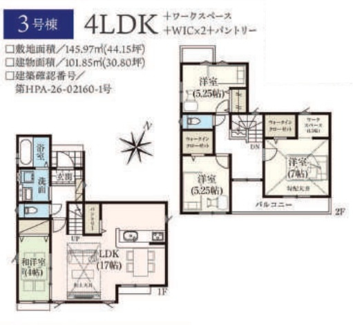 【間取り】の画像