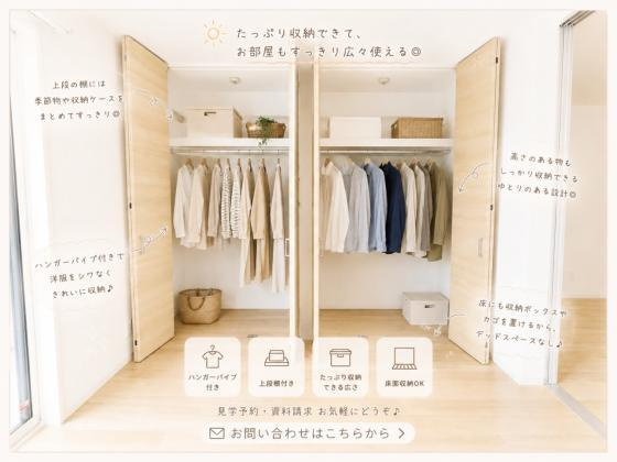 エルブ・ダムール春木の収納|小物を収納するのに便利です