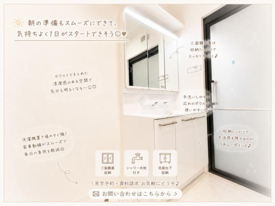 エルブ・ダムール春木の洗面所|ゆったりとスペースのある洗面所