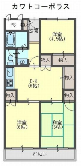 カワトコーポラスの間取り