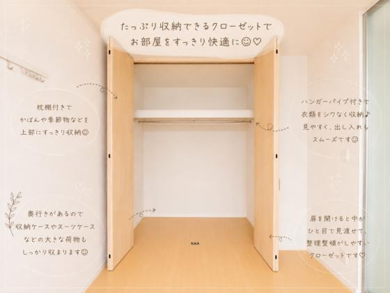 グリーンルーフの収納|小物を収納するのに便利です