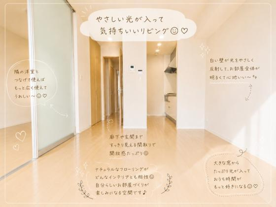 グリーンルーフの居間・リビング|リビングです
