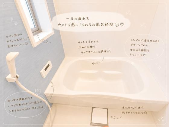 グリーンルーフの浴室|日々の暮らしに欠かせないお風呂です