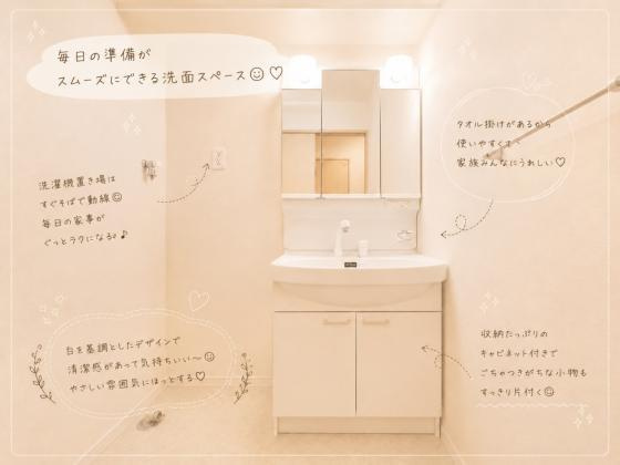 グリーンルーフの洗面所|ゆったりとスペースのある洗面所