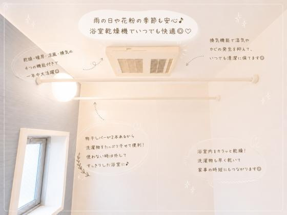 グリーンルーフの設備