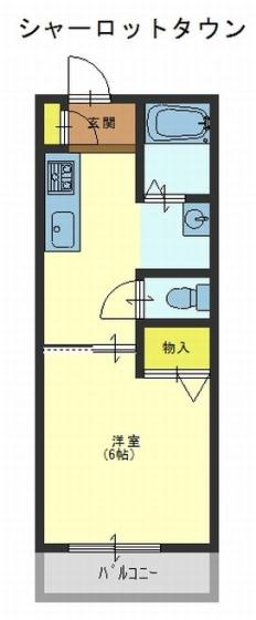 シャーロットタウンの間取り