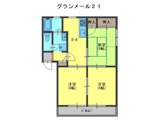 グランメール２１の間取り