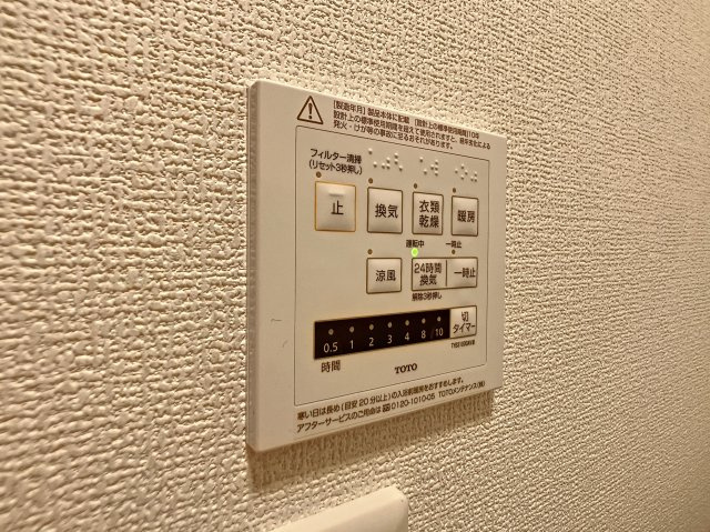 直方市須崎町のアパートのその他共用部分