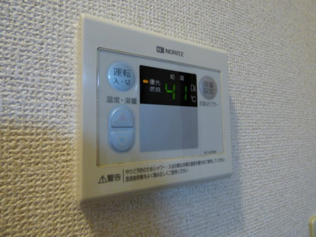 【その他】ブロスコート住吉