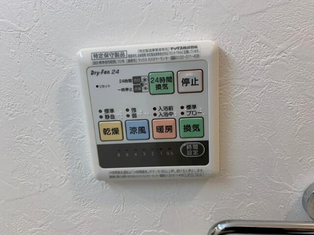 世田谷区奥沢２丁目戸建ての設備| 浴室乾燥機もついております。