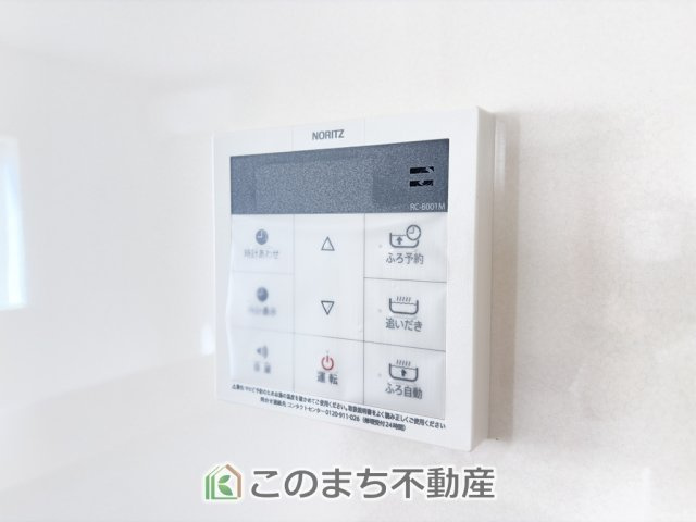 CradleGarden那須塩原市若草町第8の設備|省エネ仕様の給湯器です☆設定した温度のお湯が出ます！お風呂のお湯はりもボタン１つで自動です♪