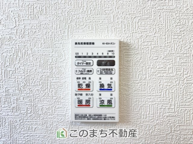 CradleGarden那須塩原市若草町第8の設備|雨の日や湿気の多い梅雨時期など、洗濯物が乾き難い時期に重宝する浴室換気乾燥機。乾燥機能だけではなく、冬場の浴室内の寒暖差を緩和する暖房機能も標準装備。ヒートショック対策に一役買います。