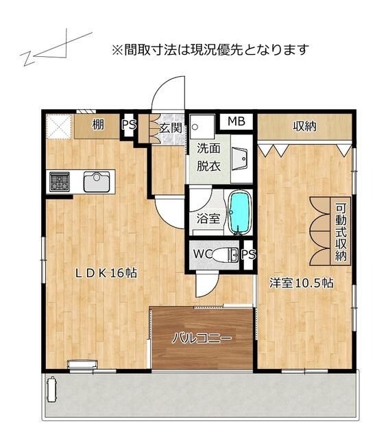 熊本市東区榎町の賃貸マンションの間取り