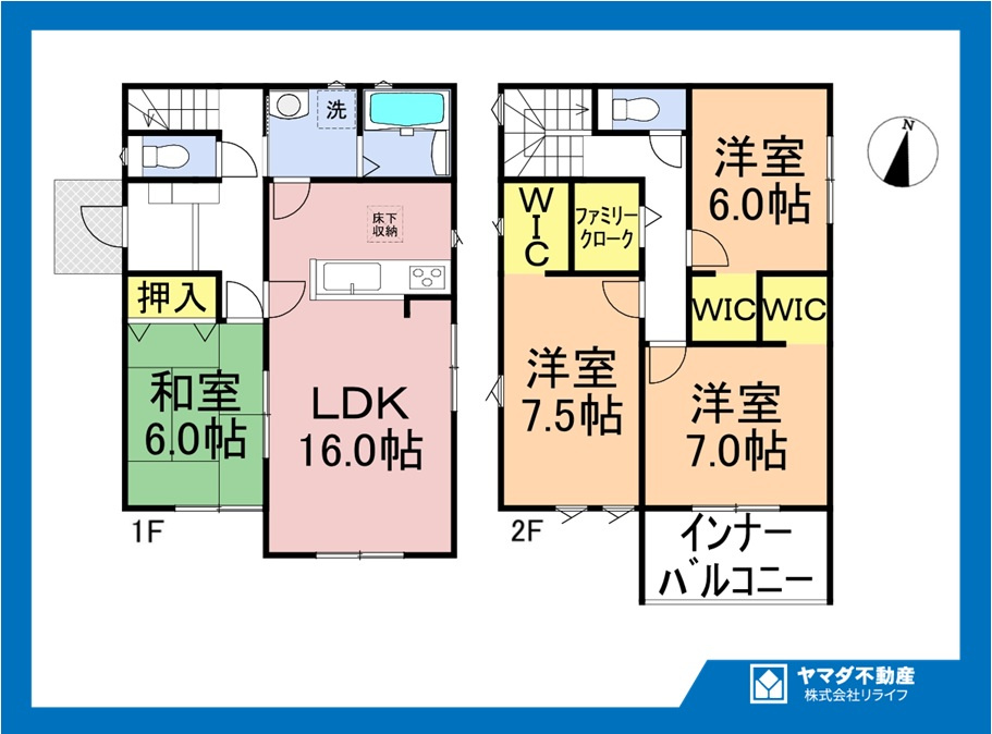 リナージュ　一宮市明地01期　全9区画分譲の間取り|■6号棟　■ヤマダ不動産　株式会社リライフ　
■夢のマイホーム購入をフルサポートします！