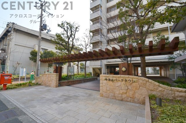 当日見学可能ですので、見学希望の際はお気軽にお問い合わせください。ネットからの見学予約も便利です♪