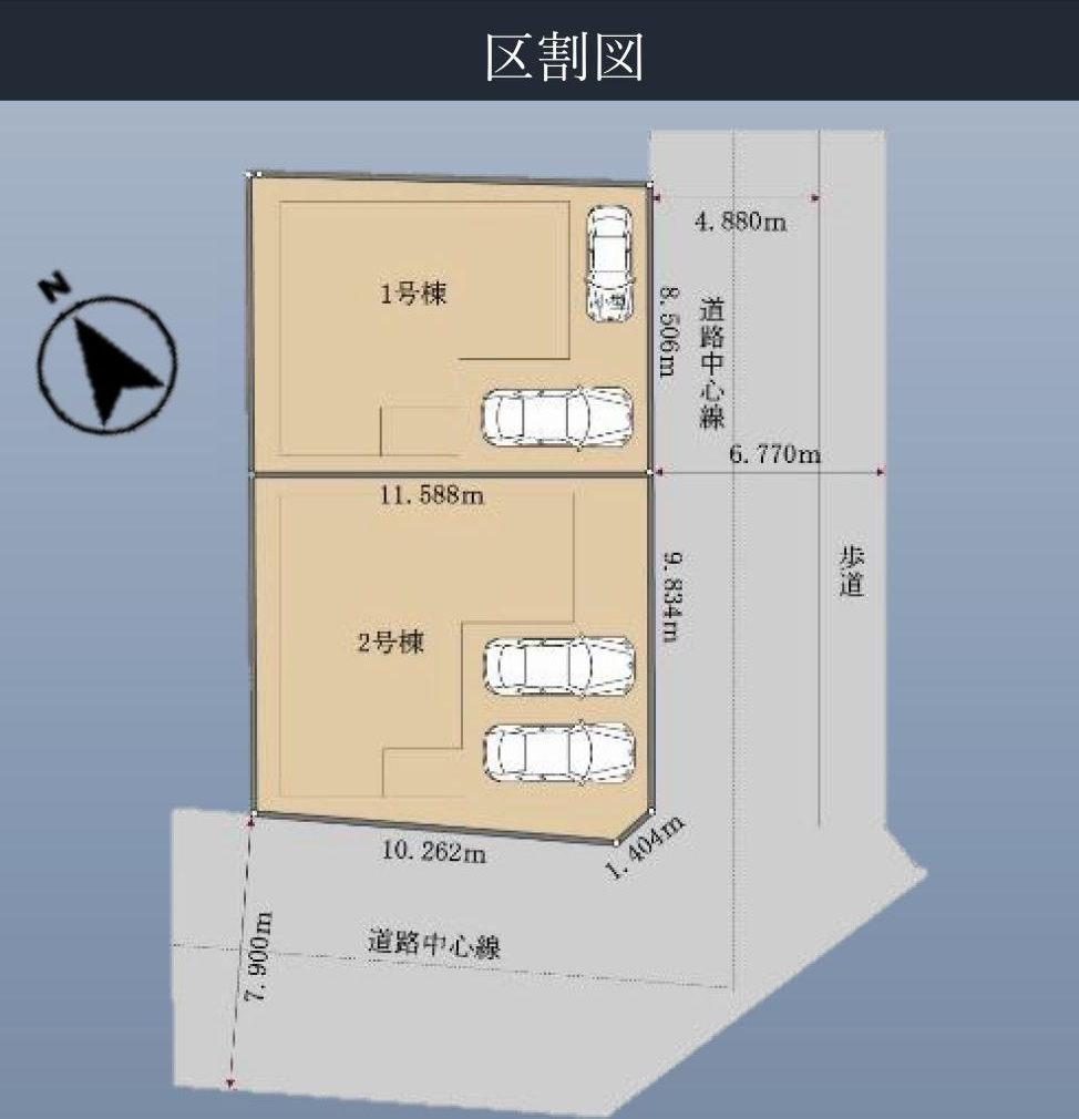 三郷市戸ケ崎1丁目　新築戸建　全2棟　1号棟の区画図|カースペース2台付き！角地につき開放的な立地