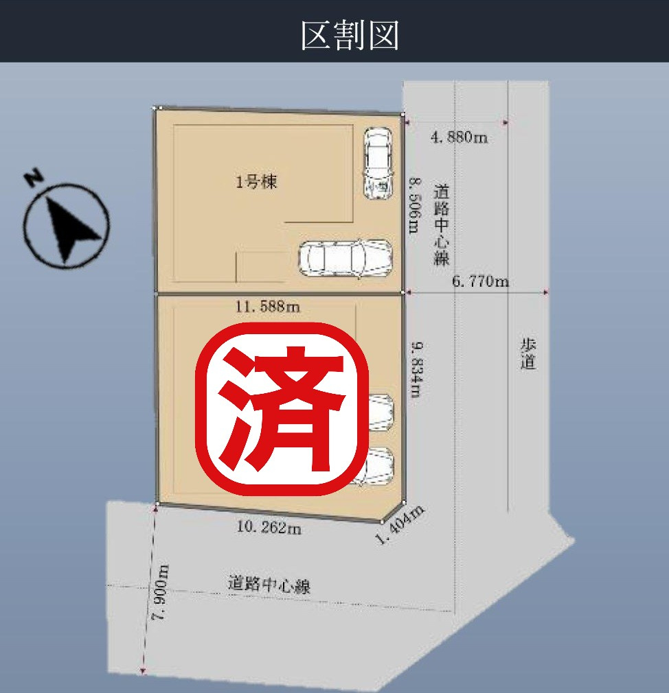 三郷市戸ケ崎1丁目　新築戸建　全2棟　1号棟の区画図|カースペース2台付き！角地につき開放的な立地