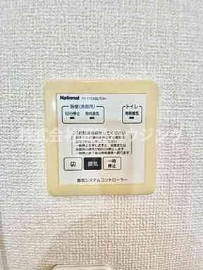 ローズコート南吹田の設備