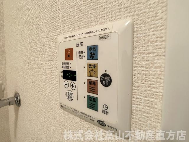 直方市大字頓野のアパートの設備