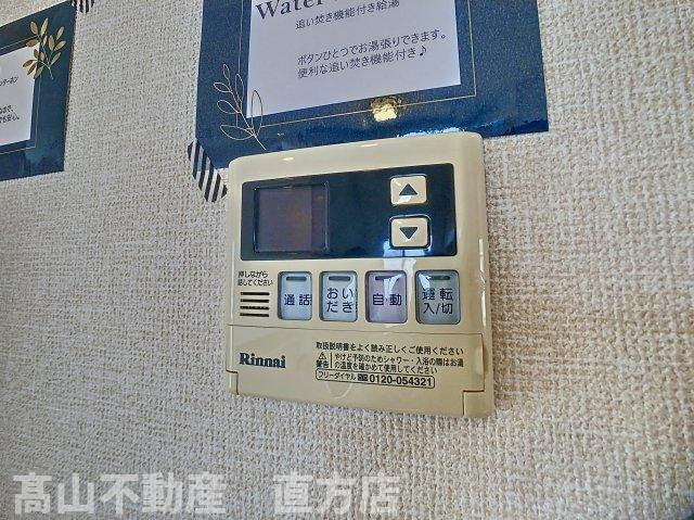 直方市大字頓野のアパートの設備