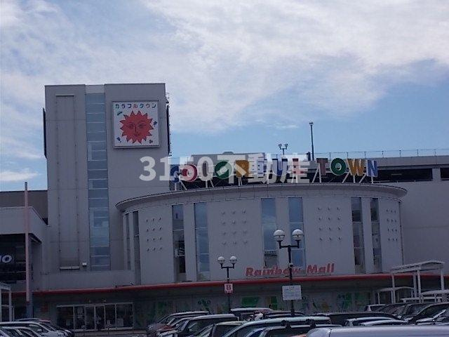 ポルズブロッコ　ヴェントットＣの周辺|カラフルタウン岐阜まで800m
