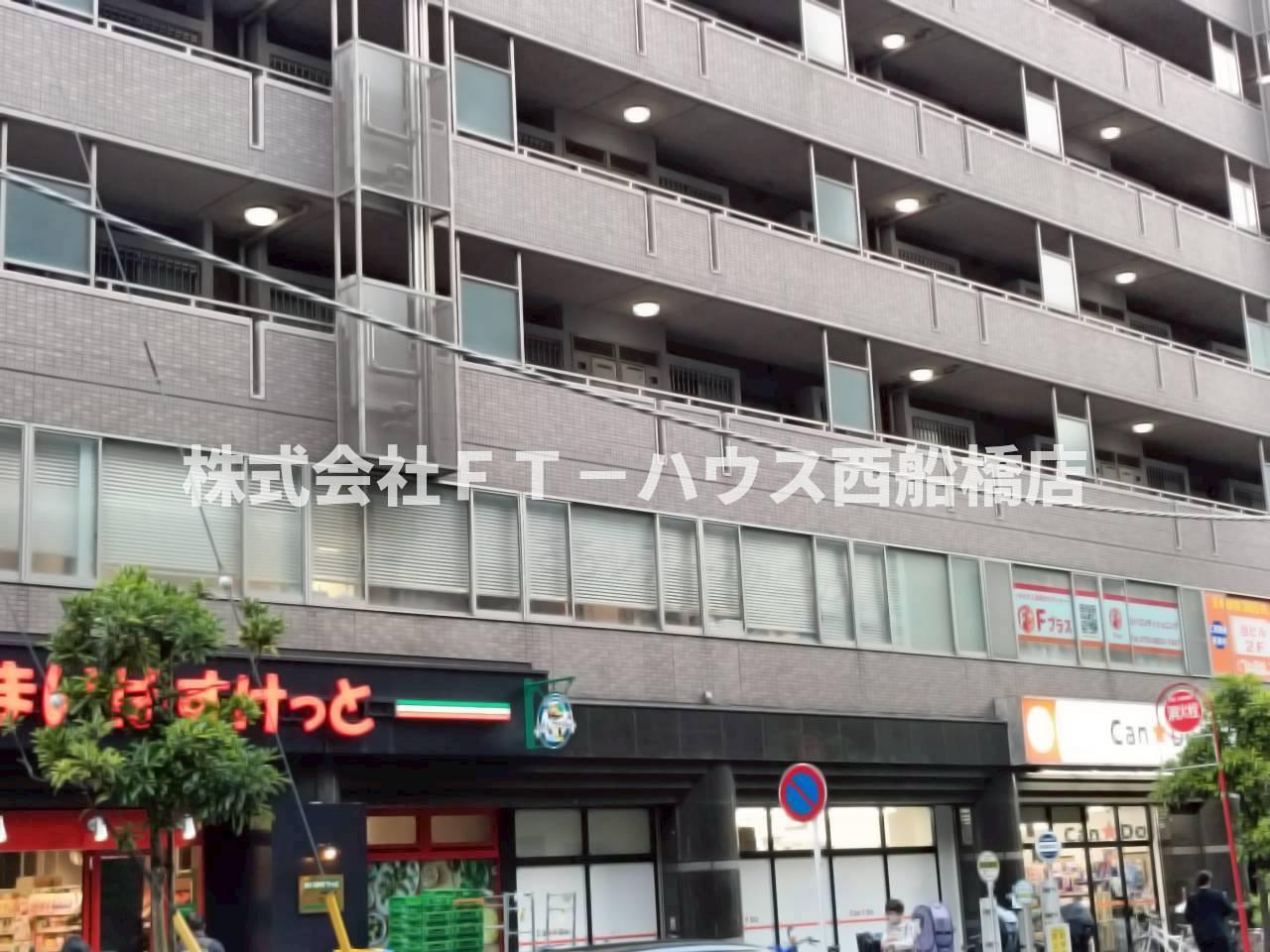  船橋市山野町新築マンションの周辺