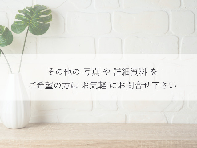 知多郡阿久比町大字矢高字平地　売り土地のその他