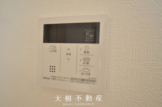 【設備】 | 海老名市中野１丁目　新築戸建て　全１棟【仲介手数料無料】