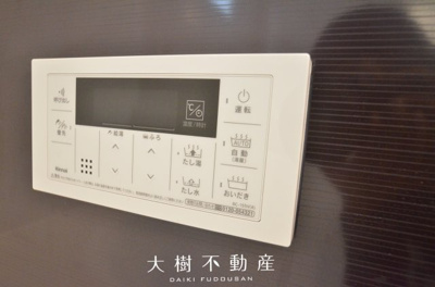 【浴室】 | 海老名市中野１丁目　新築戸建て　全１棟【仲介手数料無料】