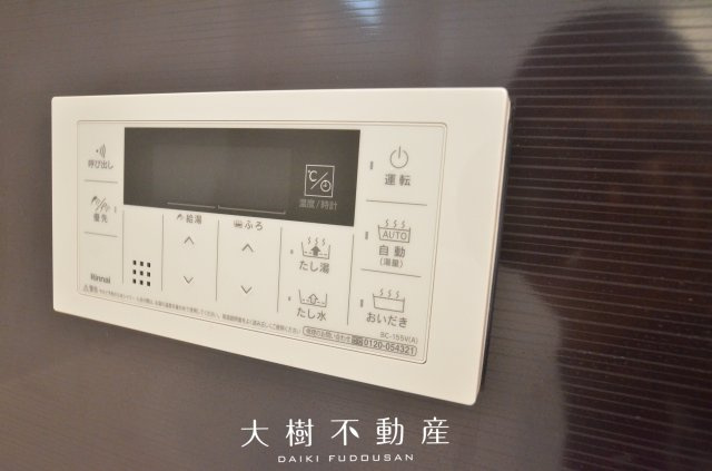 【浴室】 | 海老名市中野１丁目　新築戸建て　全１棟【仲介手数料無料】