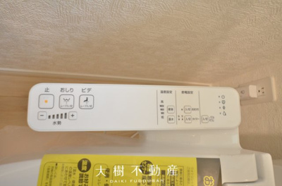 【トイレ】 | 海老名市中野１丁目　新築戸建て　全１棟【仲介手数料無料】 | １階