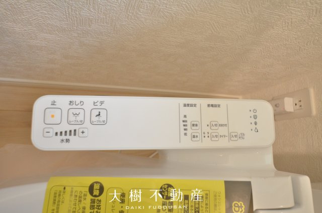 【トイレ】 | 海老名市中野１丁目　新築戸建て　全１棟【仲介手数料無料】 | １階
