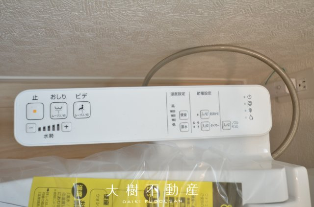 【トイレ】 | 海老名市中野１丁目　新築戸建て　全１棟【仲介手数料無料】 | ２階