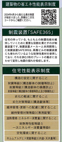 【その他】 | 海老名市中野１丁目　新築戸建て　全１棟【仲介手数料無料】 | 海老名市を中心に地域密着で営業♪不動産のことなら「大樹不動産」へ