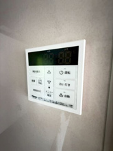 【設備】 | カームコマゴメ