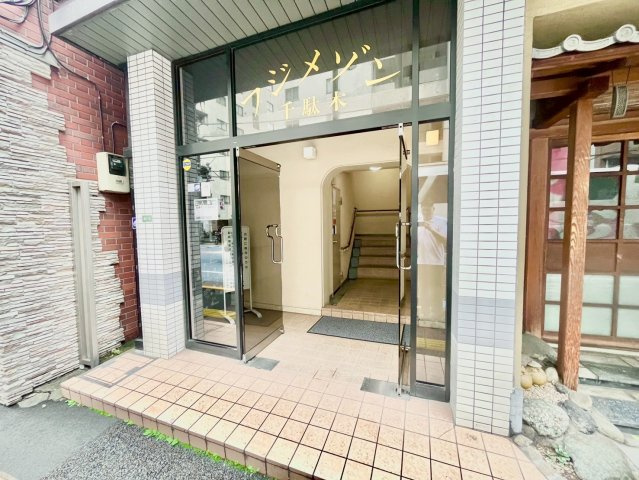 フジメゾン千駄木のエントランス|広々としたエントランスアプローチ！

現地ご見学希望・資料請求などお気軽にお問い合わせ下さい！
03-5990-5201