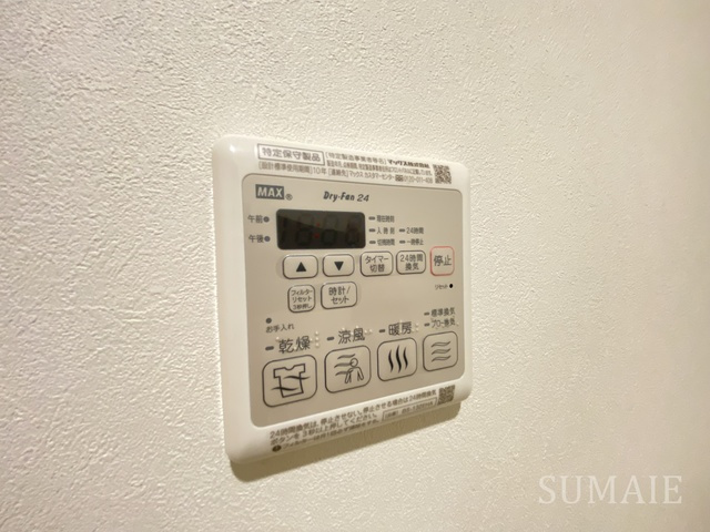 シャ・ガイールの設備|浴室乾燥機☆