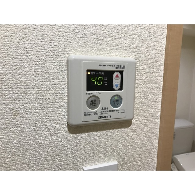 コーポたかなみのその他