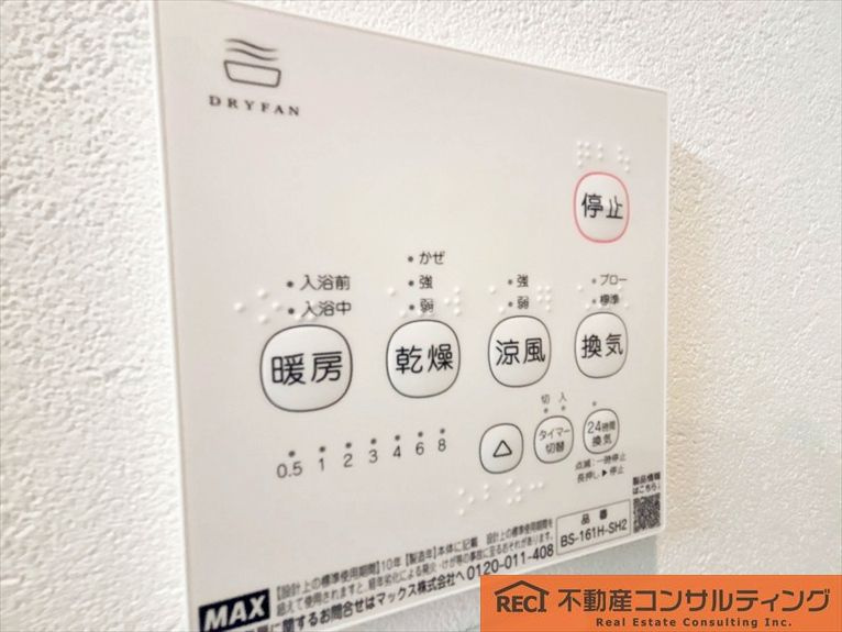 セレーノ見附の設備
