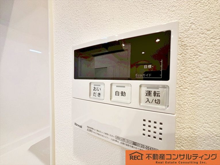 セレーノ見附の設備