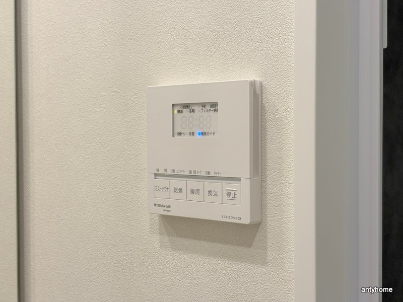 アーバネックス東梅田　仲介手数料無料の内装