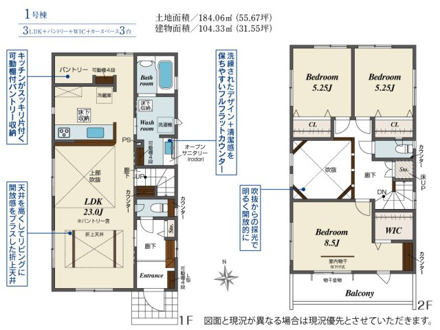 郡山市小原田３丁目の新築一戸建
