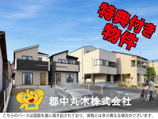 郡山市小原田３丁目の新築一戸建