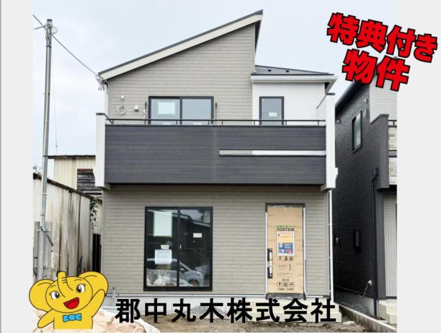 郡山市小原田３丁目の新築一戸建